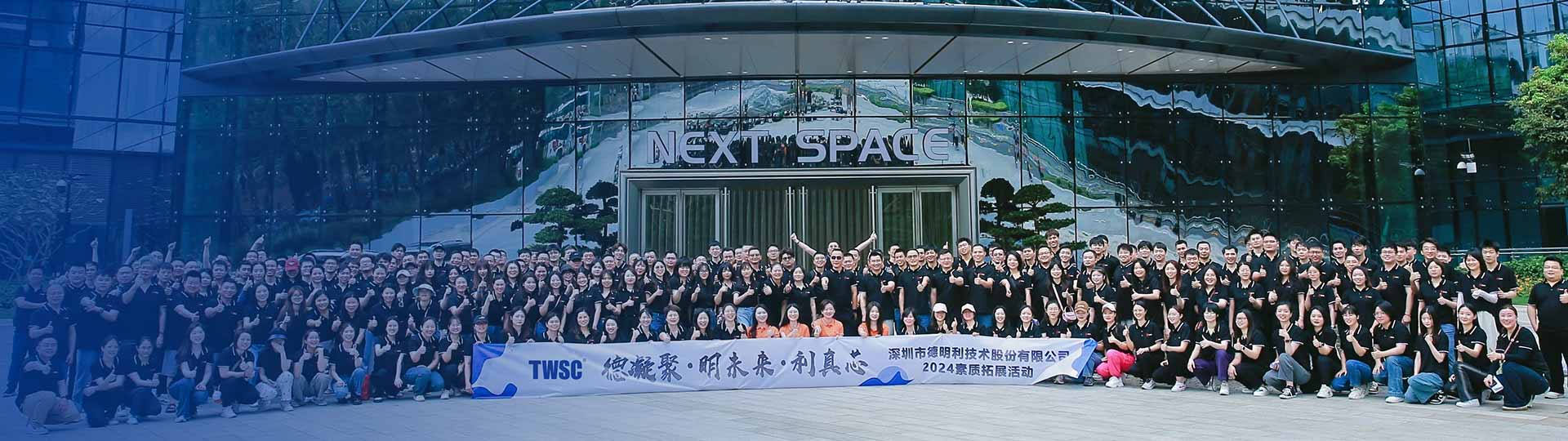 参与713贵宾会检测线路